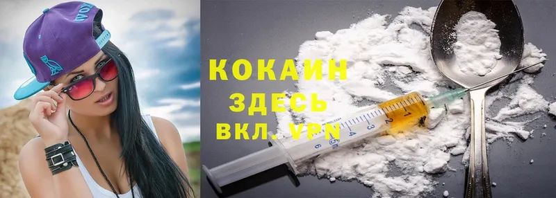 Cocaine 98%  Ардатов 